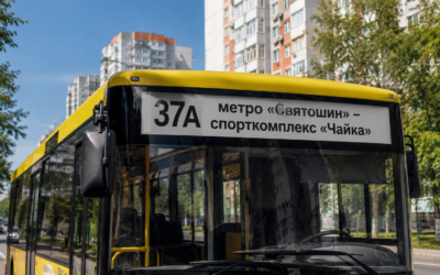 Автобус №37А у Києві: як доїхати до спорткомплексу «Чайка»