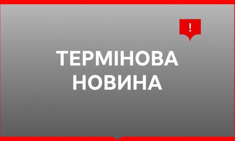 В Києві сталися вибухи-2