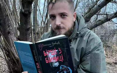 Англомовне видання поетичної збірки Максима Кривцова «Вірші з бійниці», автора і загиблого героя