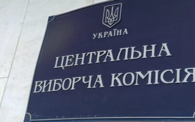 ЦВК затвердила план боротьби з іноземним впливом на вибори в післявоєнний період