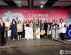 Франко-українська торгово-промислова палата оголосила призерок конкурсу Премія Створено Жінками 2026
