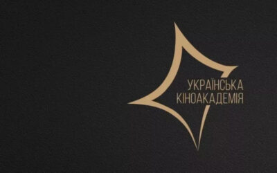 Голосування за оновлений склад Українського оскарівського комітету відкрито до 3 серпня.