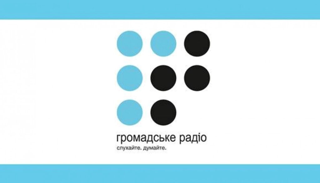 «Громадське радіо» створило ютуб-спільноту - Детектор медіа