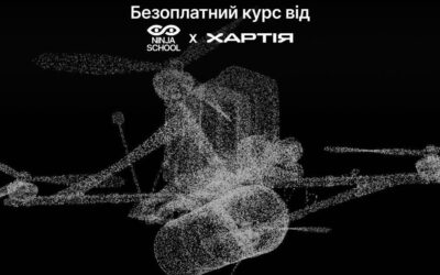 «Хартія» та Ninja School стартують безкоштовний курс «Маркетинг і комунікації в умовах війни»