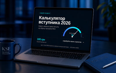 «Інструмент для розрахунку ймовірності вступу 2026»: студенти KSE University розробили засіб для оцінки шансів на вступ до університету