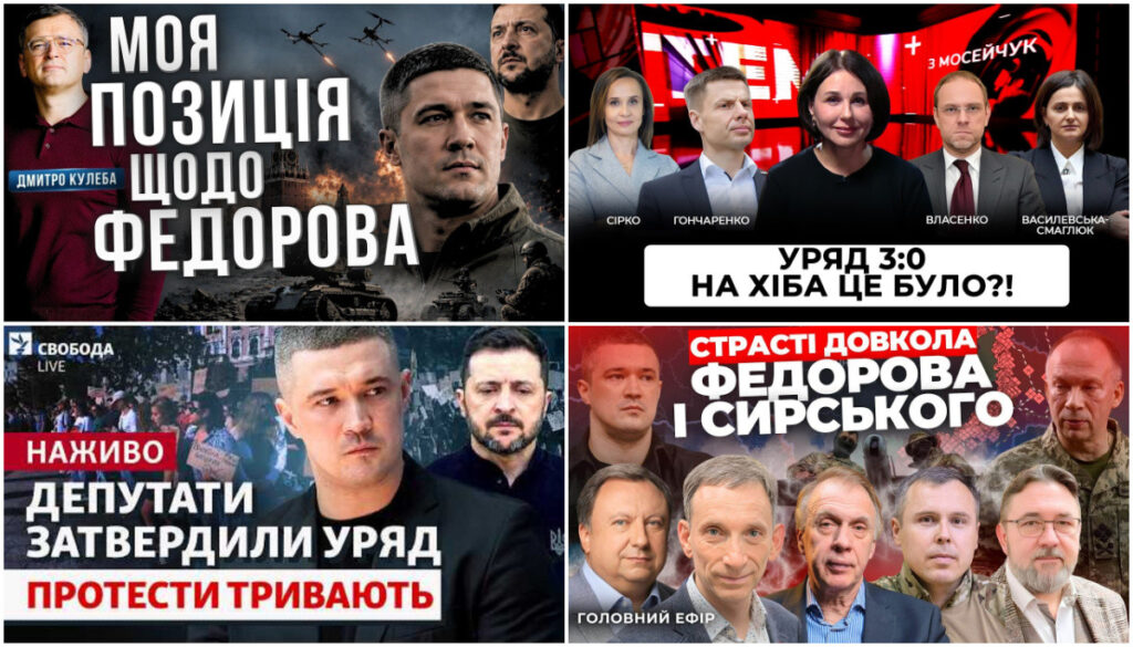 Картонний майдан 2.0: нові виклики Путіна та захист від уламків минулої епохи. Огляд YouTube за 13—19 липня 2026 року
