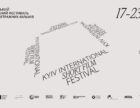 Київ прийматиме фестиваль короткометражних фільмів KISFF з 17 до 23 вересня.