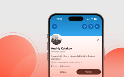 КЖЕ повідомила про масове створення фейкових акаунтів Андрія Куликова у соцмережах.