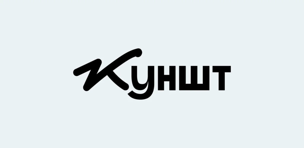 Медіа «Куншт» створило консультативну раду для інституційного зміцнення редакції (ДОПОВНЕНО)
