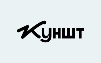 Медіа «Куншт» створило консультативну раду для інституційного зміцнення редакції (ДОПОВНЕНО)