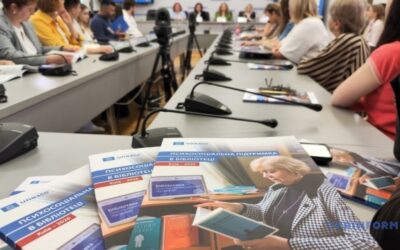 Мінкульт представив гід для бібліотек з психосоціальної допомоги