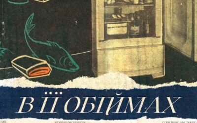 На фестивалі кіно в Мельбурні представлять українську стрічку «В її обіймах»