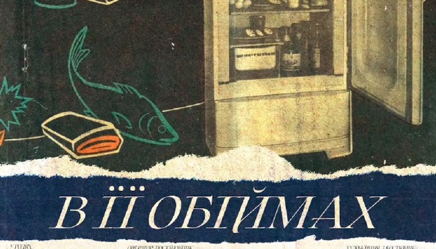 На фестивалі кіно в Мельбурні представлять українську стрічку «В її обіймах»