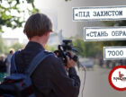 На OLX продають журналістські посвідчення з гарантіями «захисту від ООН», — Суспільне