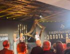 Нагорода «Золота дзиґа» оголосила лауреатів (оновлюється)