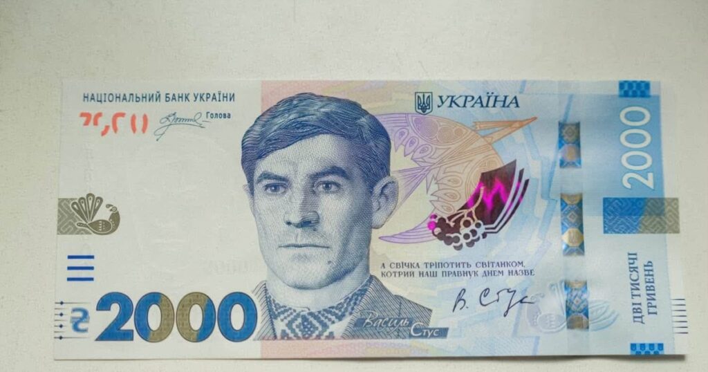 НБУ випускає в обіг нову купюру номіналом 2000 гривень