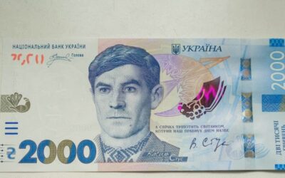НБУ випускає в обіг нову купюру номіналом 2000 гривень