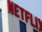 Netflix судиться за 105 млн доларів через зникнення копії невипущеного фільму