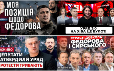 Паперовий Майдан 2.0, знову погляд Путіна та порятунок від уламків минулої епохи. Огляд YouTube за 13-19 липня