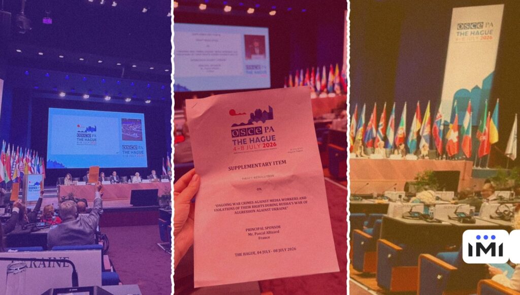 Парламентська асамблея ОБСЄ включила до Гаазької декларації резолюцію щодо злочинів Росії проти журналістів в Україні.