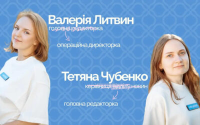 «Полтавська хвиля» інформувала про зміни в управлінні