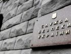 Розслідування придбання застарілих гранатометів: СБУ підтвердила проведення обшуків та випадки насильства під час слідства