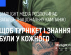 «Щоб кожен мав турнікет і інформацію»: Starlight Media розпочала всеукраїнську просвітницьку ініціативу