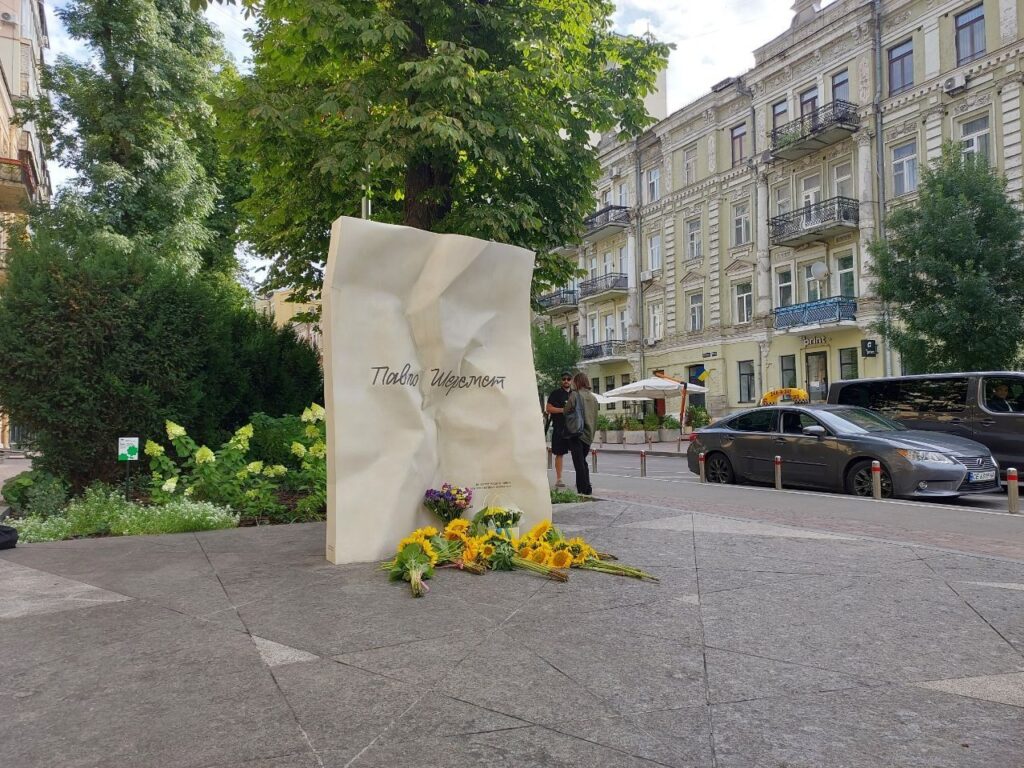 Сьогодні минуло десять років від дня загибелі Павла Шеремета, його вбивство досі залишається нерозкритим.
