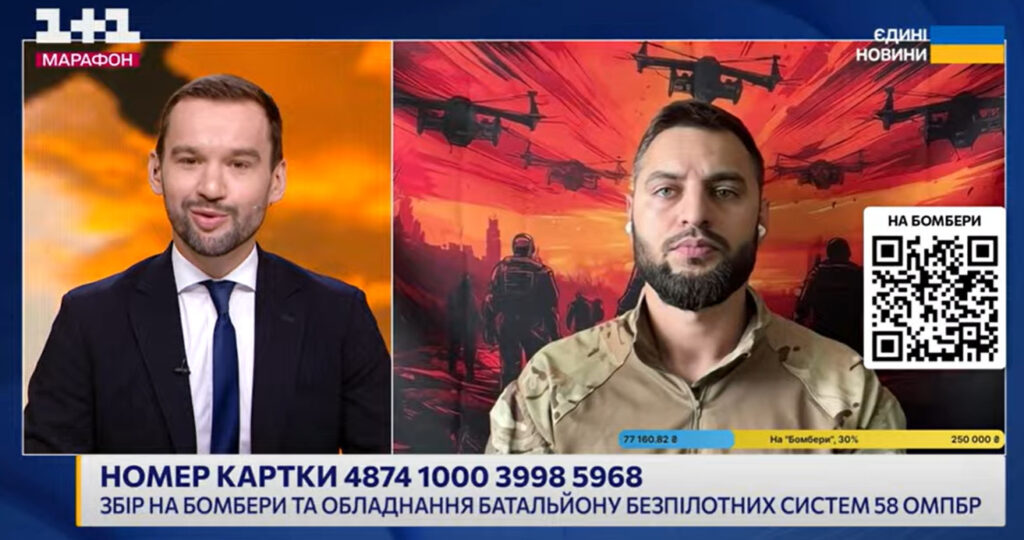 Спостереження за телемарафоном «Єдині новини» та трансляцією Першого каналу Суспільного 6—7 липня 2026 року