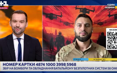 Спостереження за телемарафоном «Єдині новини» та трансляцією Першого каналу Суспільного 6—7 липня 2026 року