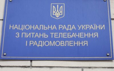 Стартував збір документів на конкурс до Нацради за президентською квотою