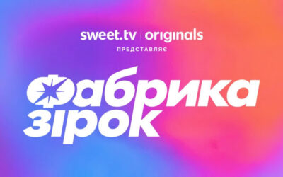 Sweet.tv повідомив імена режисера-постановника та наставників оновленої «Фабрики зірок»