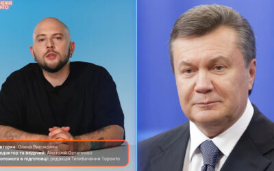 Телевізійники Торонто дізналися про життя Януковича та його сім’ї в Росії — розслідування