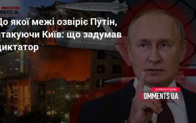 Москва навмисно обстріляла житлові квартали Києва: фахівці розкрили плани Путіна