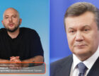 Торонтійське телебачення дізналося про життя Януковича та його сім’ї в Росії — розслідування