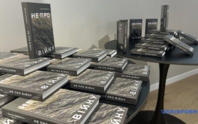 У Чернівцях відбулася презентація книги загиблого під час війни телеоператора Максима Шварцмана