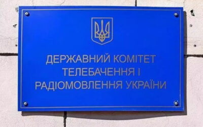 У Держкомтелерадіо провели оцінку гендерної рівності