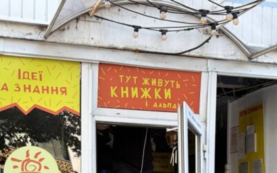 У Києві вдруге за літо знову зламали книгарню «Альпака»