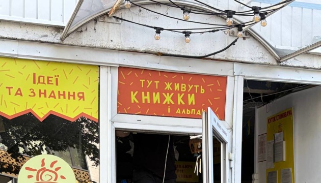 У Києві вдруге за літо знову зламали книгарню «Альпака»
