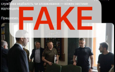 У мережі Х створено фейковий акаунт Михайла Драпатого, дезінформація поширилась у ЗМІ.