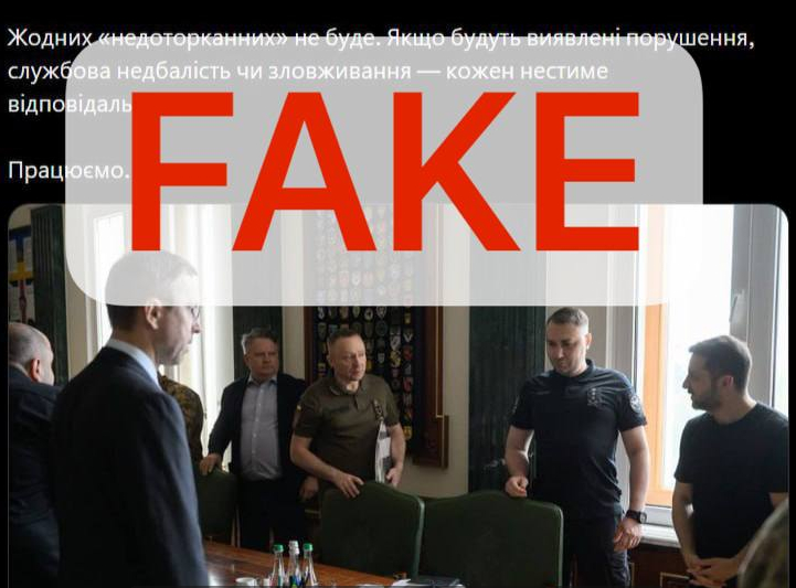 У мережі Х створено фейковий акаунт Михайла Драпатого, дезінформація поширилась у ЗМІ.
