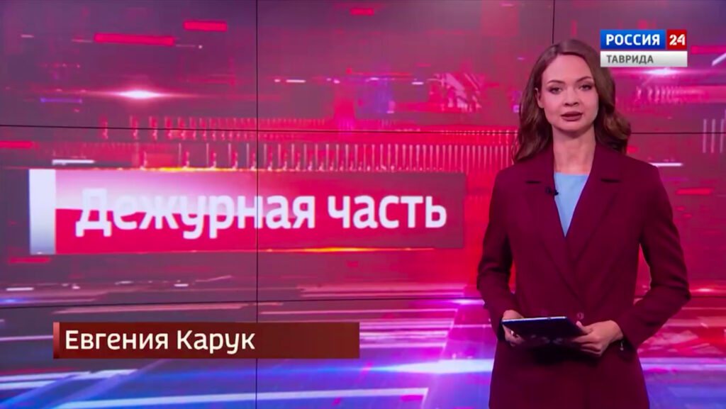 Ведуча з Маріуполя працює в Криму на каналі «Россия 24», – ІМІ