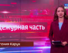 Ведуча з Маріуполя працює в Криму на каналі «Россия 24», – ІМІ