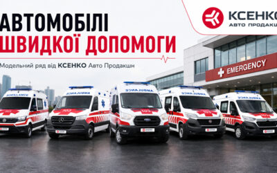Вибір базового автомобіля для швидкої допомоги: фургон, шасі з кабіною або повний привід