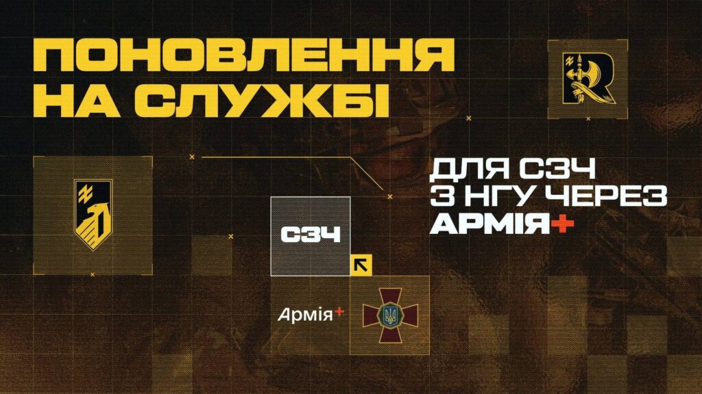Як повернутися з Східного напрямку: робочі місця в підрозділі «Азов»