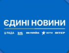 З 19 червня по 22 липня в телемарафоні виступали виключно депутати «Слуги народу», — моніторинг «ДМ»