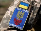 Затримано екс-командира бригади Лучанова