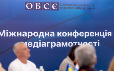 Заява Міжнародної конференції з медіаграмотності: узгоджене бачення розвитку до 2030 року