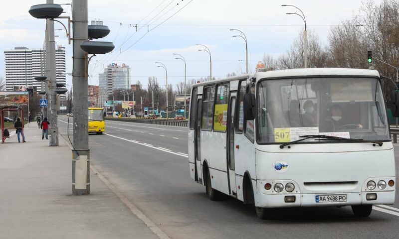 Яка буде вартість поїздок — Forbes.ua