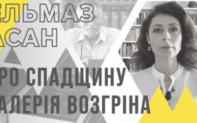 Звуки Криму з архівів: повернення історії Валерія Возгріна